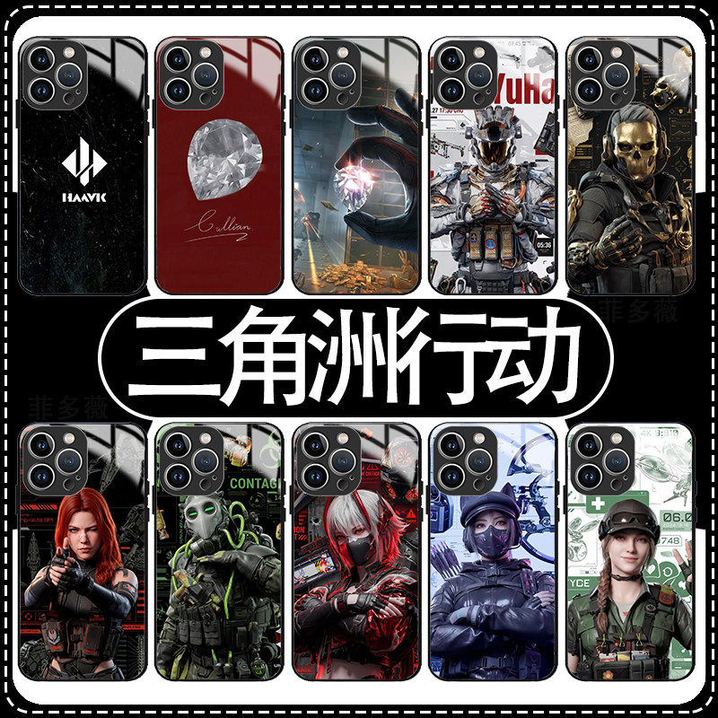 三角洲行动手机保护壳苹果17promax华为vivo麦晓雯iPhone16小米17pro威龙OPPO露娜联名骇爪蜂医深蓝游戏周边x