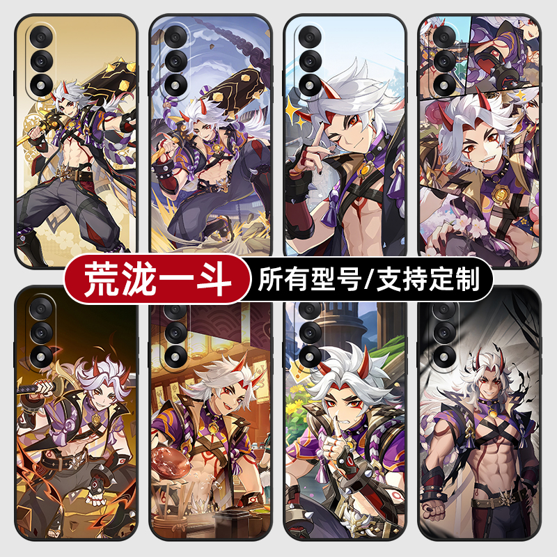 荒泷一斗原神二次元适用