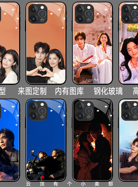 野狗骨头手机保护壳适用iPhone12promax荣耀x40i华为pura80宋威龙vivos16pro红米k80ultra周边reno14张婧仪op
