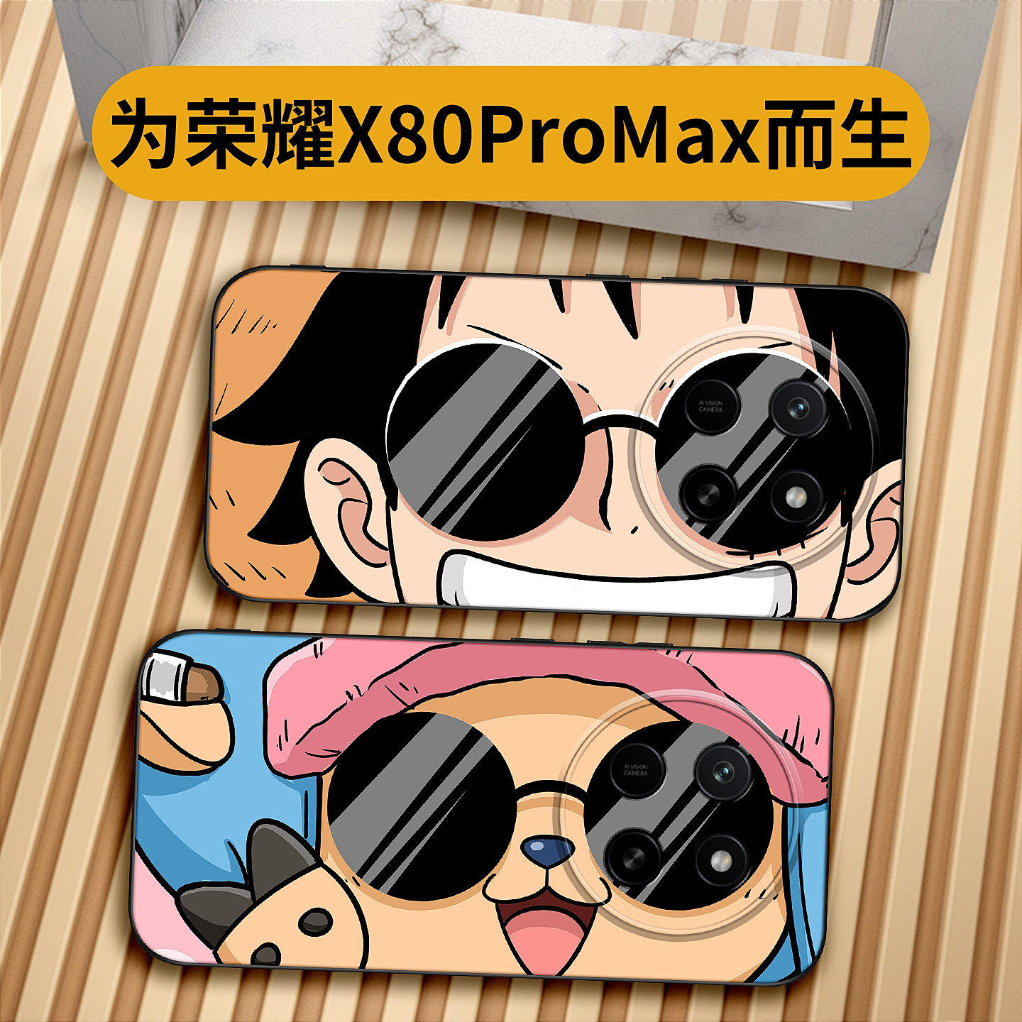 太阳眼镜鲁夫适用荣耀x8