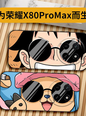 太阳眼镜鲁夫适用荣耀x8