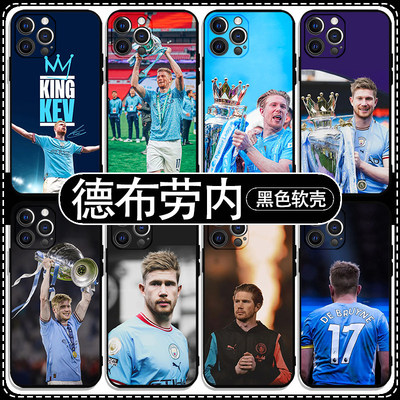 德布劳内手机壳苹果17华