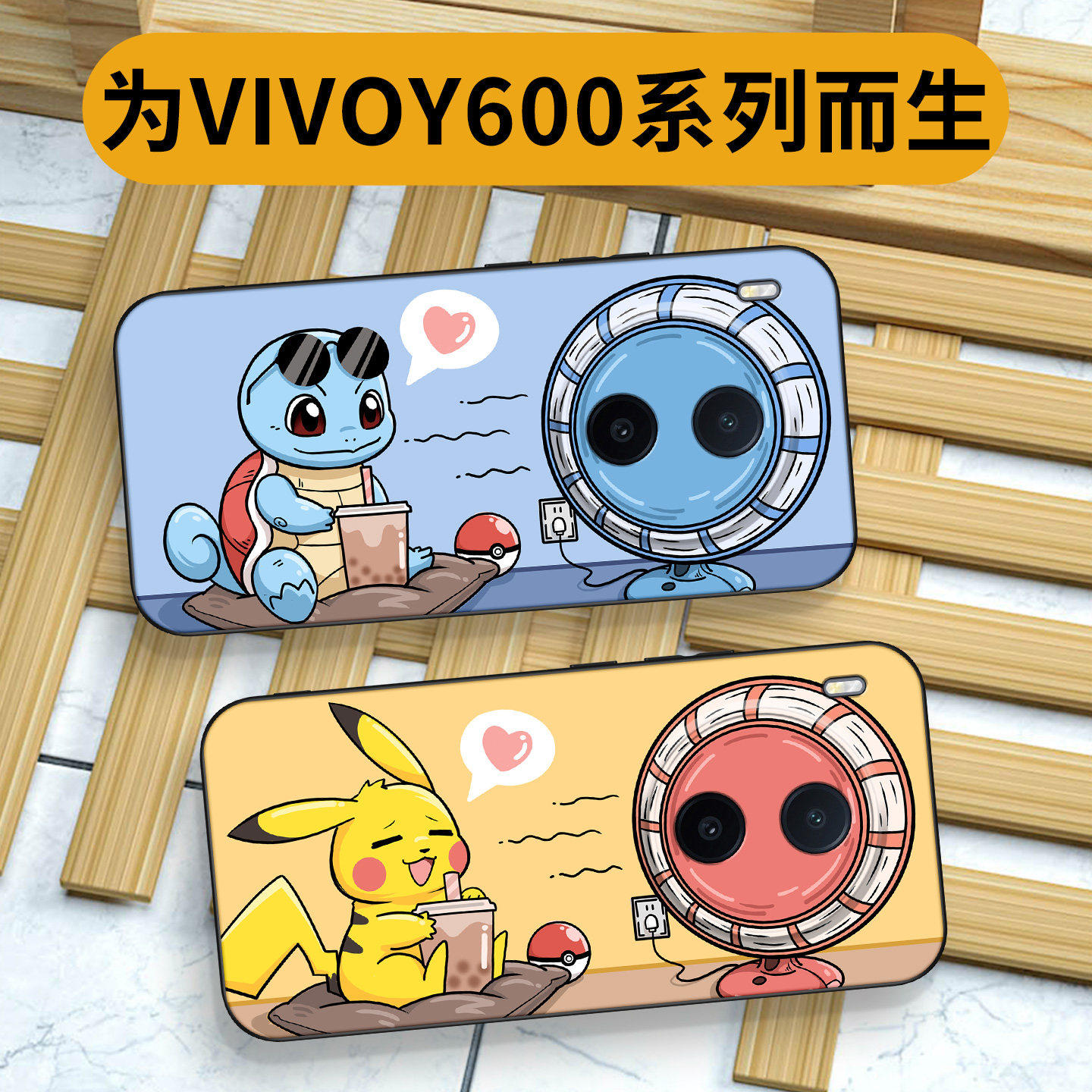 吹风扇杰尼适用vivoy600p
