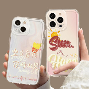 莎头5114手机保护壳苹果