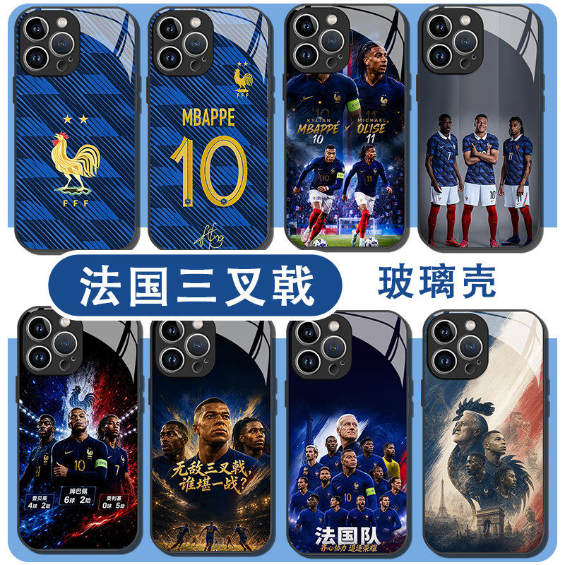 法国手机保护壳适用苹果1