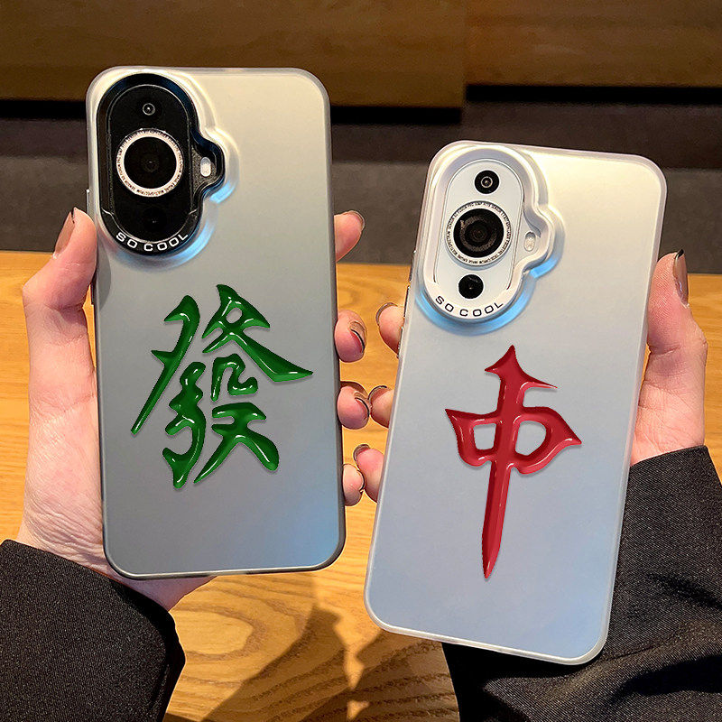 适用华为nova16手机保护