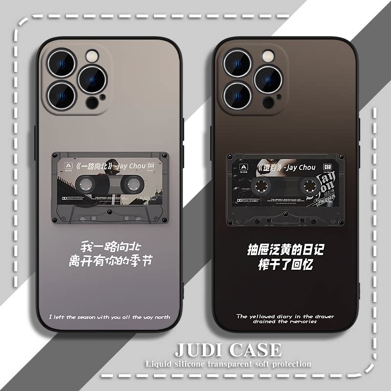 周杰伦苹果15手机壳iphone14promax适用13女12男xsmax唱片11专辑xr歌词7plus联名8p歌手x周边6mini液态软硅胶