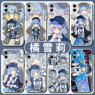 橘雪莉手机壳苹果17华为mate80周边iPhone16promax小米17魔法少女