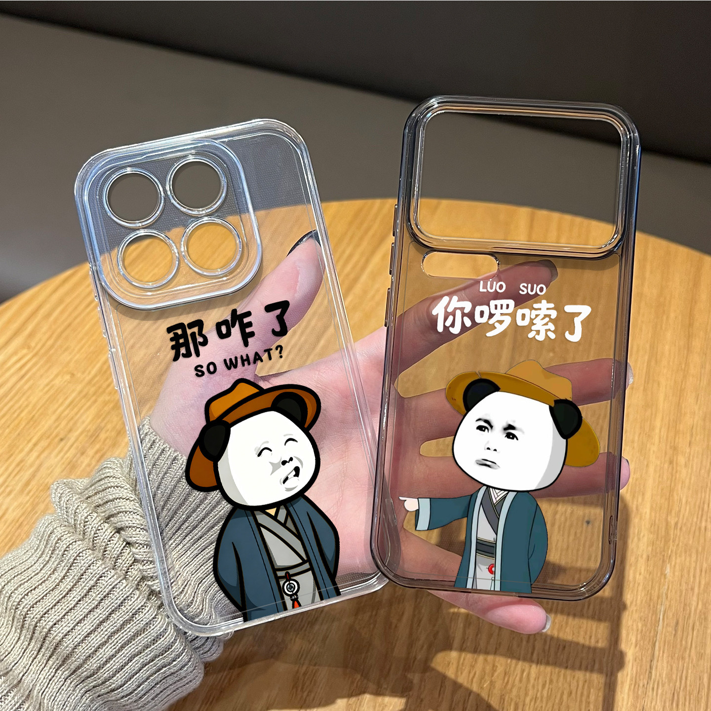 那咋瞭虾公子适用小米17