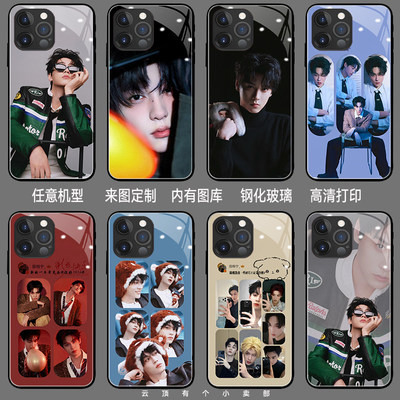 田栩宁手机保护壳适用iph