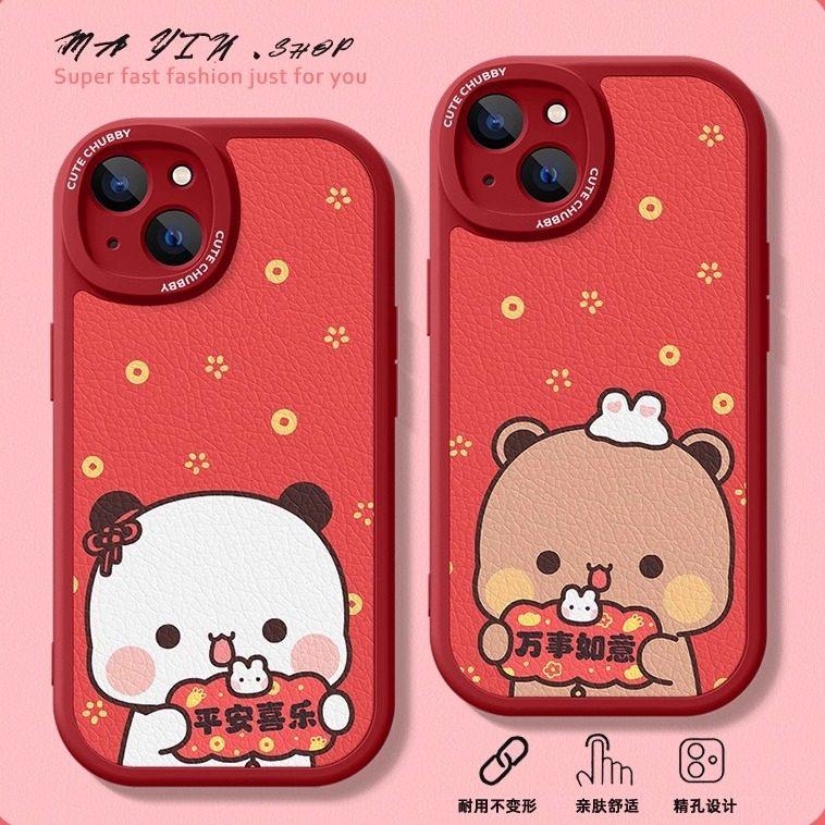 适用于苹果17promax手机壳16pro一二布布iphone15新年款13pro小羊皮14plus硅胶软壳12mini可爱ip11全包xs情侣,3C数码配件,手机保护套/壳,淘宝优惠券,粉丝福利购,淘宝优惠卷