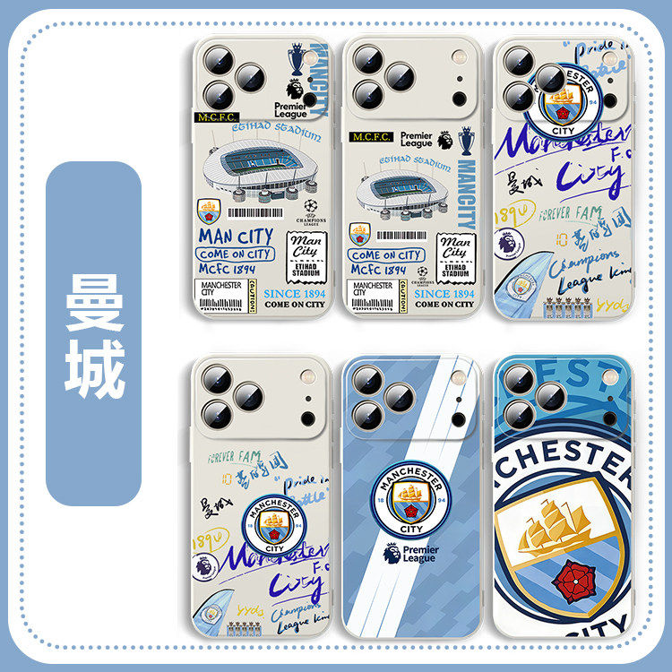 曼城手机保护壳适用于苹果17华为mate80足球系列iPhone16promax周边OPPO小米15vivo哈兰德iQOO一加球星14德布