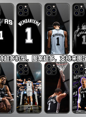 NBA马刺手机保护壳适用iP
