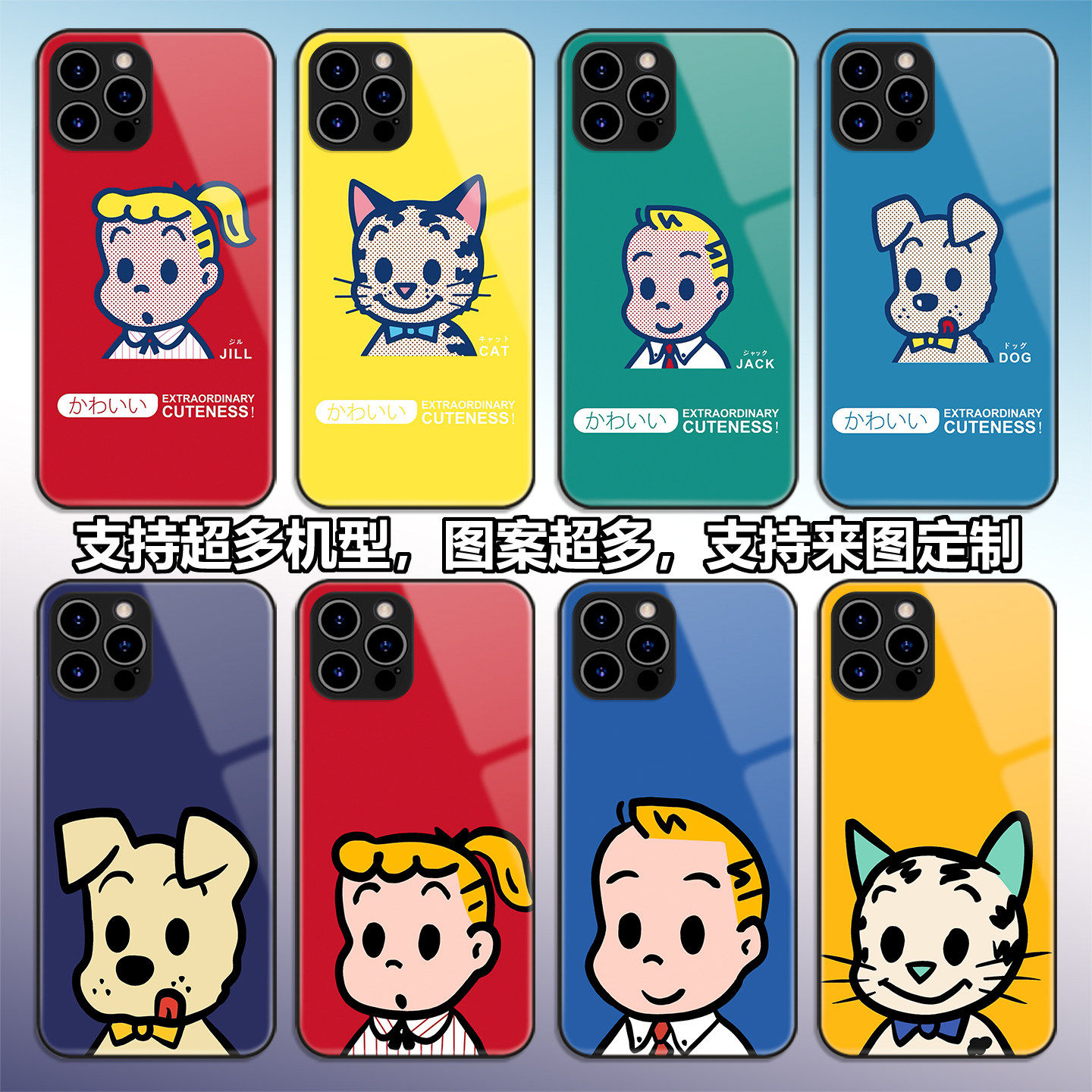 原田治手机保护壳适用iPhone17promax苹果16pro可爱卡通15/14/13情侣12/11华为mate80pro荣耀vivo小米oppo红