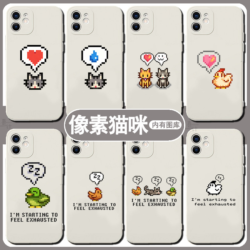 星露谷物语手机壳苹果17