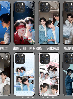 云熠星河手机保护壳适用iphone17promax小米14吾岸vivos18e云旗oppok9红米note14新cp郝熠然k80无岸findx8s荣