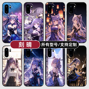 刻晴原神二次元动漫适用一加15手机壳Ace6硅胶5至尊3V2玻1+保护套13软12来图定制11R10pro璃9RT8T竞速版7oppo