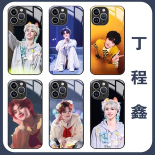 丁程鑫同款手机壳苹果17pro华为pura80撕拉片iPhone16Promax时代少年团小米17vivo演唱会OPPO钢化玻璃13x适用