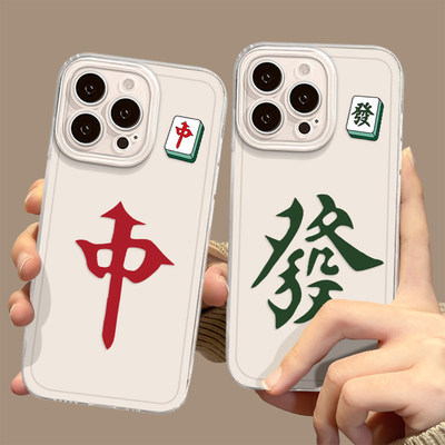 发财红中麻将适用华为pur