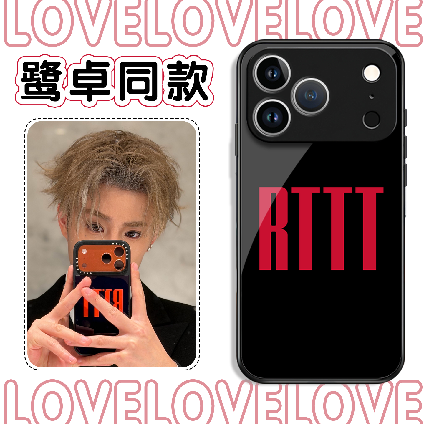 鹭卓同款手机壳苹果17华为mate80RTTT周边iPhone16Promax种地吧OPPO英文vivo小米15pro字母x简约高级明星适用