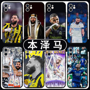 本泽马手机壳苹果17华为mate80足球iPhone16promax球衣vivo球星oppo小米17皇家马德里30夺冠14冠P40皇15p适用