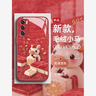 适用小米17promax手机壳毛绒麻将小马15pro红米k90新年vivox300红色iqoo15喜庆s30玻璃opporeno15过年findx9