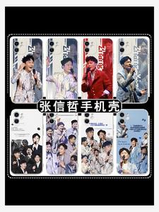 张信哲手机壳vivoS17周边S16/S10E专辑S12/5/6适用15E演唱会S7e/S7t/9/S9e/Pro明星iqoo9同款x90未来式NEO8p