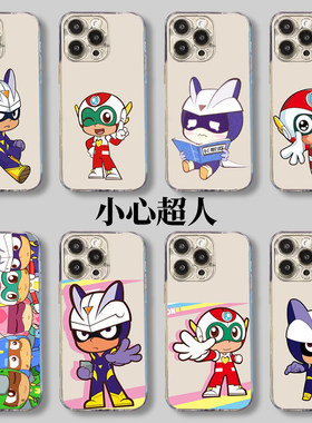 小心超人手机壳苹果15iPhone14开心超人13promax可爱卡通12联盟11动画8plus周边x情侣xr适用i透明mini软套ip7