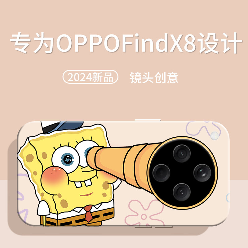 望远镜小新适用ofindx9手