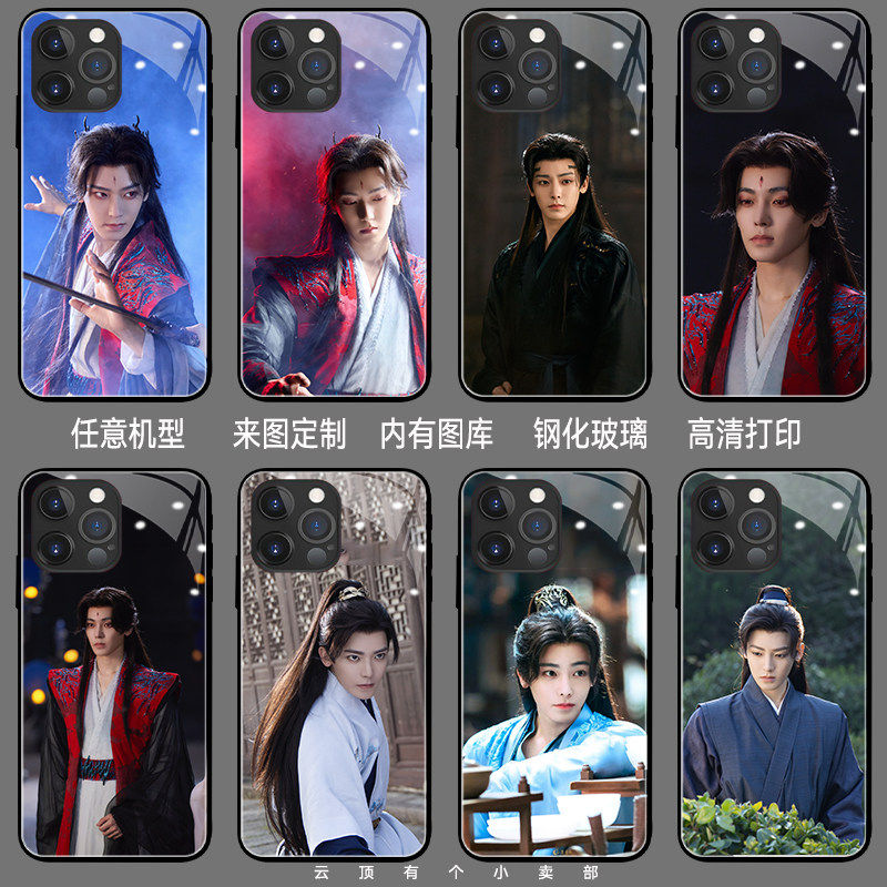 侯明昊手机壳适用oppoa93s小米17逍遥reno15pro荣耀play5t新vivoy300i红米note14荣耀x50i+一加ace5苹果17pro