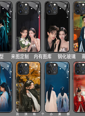 百花杀手机壳适用iPhone12promax畅享80华为nova11pro何与oppok9x红米note11周边reno15孟子义vivoy375G一加9