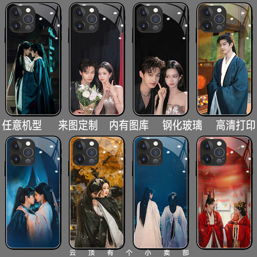 百花杀手机壳适用iPhone1