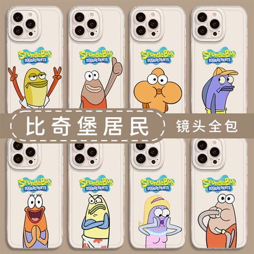 比奇堡的居民适用小米17p