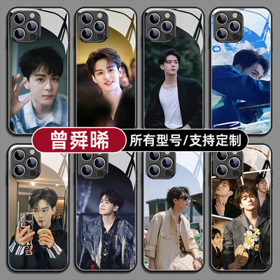 曾舜晞手机壳适用苹果17p