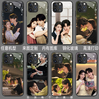 边佑锡手机保护壳适用iph