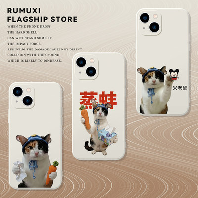 萝卜纸巾猫手机壳苹果17