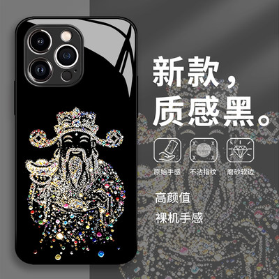 鎏金财神爷手机保护壳iQO