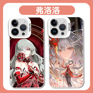弗洛洛手机保护壳适用iPh
