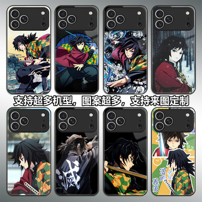 富冈义勇手机壳适用iPhon