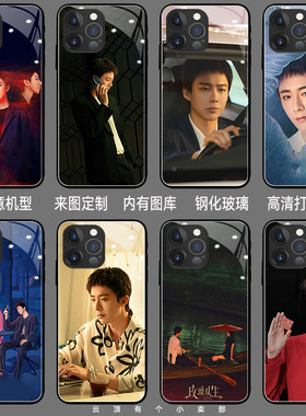 玫瑰丛生手机壳适用findx8ultra小米17新reno7se荣耀90畅享80畅玩50p苹果15promax刘宇宁nova9红米k90王子文