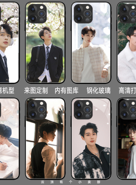 吴添豪手机壳iphoen17pro适用vivos16畅享80s荣耀magic8小米17畅玩60plus新nova12se短剧reno14苹果15三星s21