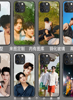 pondphuwin手机壳适用iphone17promax荣耀60华为nova13小面包s16陈普明iqoo12畅玩60plus他泰mate60小米14pro