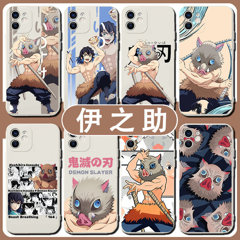 伊之助手机壳嘴平伊之助苹果17华为mate80鬼灭之刃iPhone17promax猪之助OPPO小米17vivo动漫一加13周边14适用