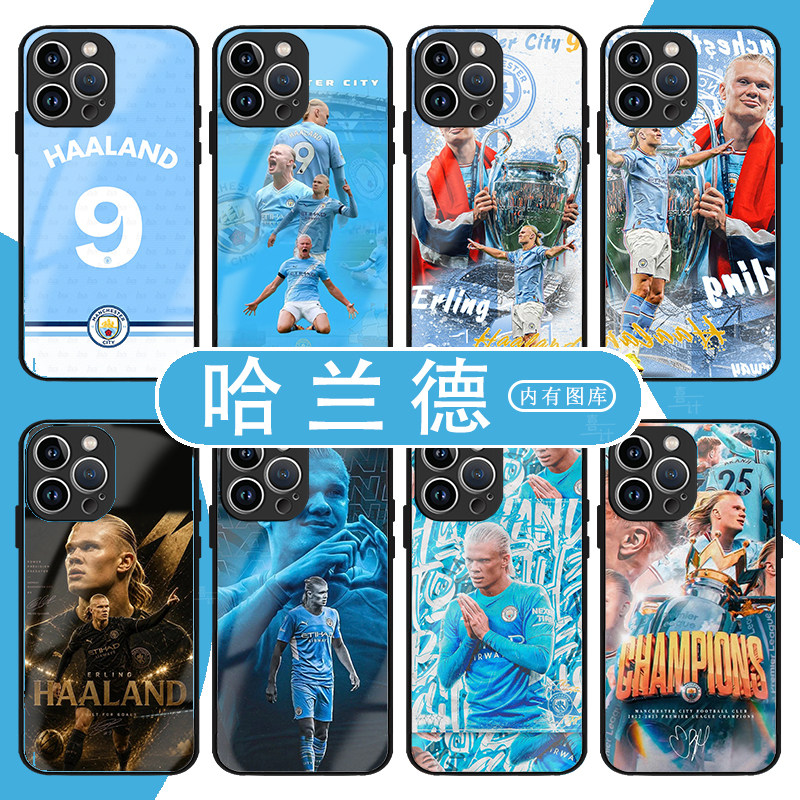 哈兰德手机保护壳苹果17