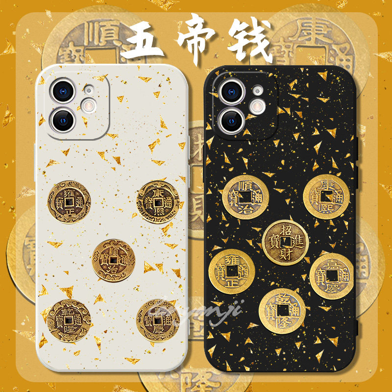 五帝钱手机壳苹果13招财iPhone12麒麟11发财华为荣耀70小米oppo转运vivo平安红米铜钱聚宝盆纳福龙龟顺适用套
