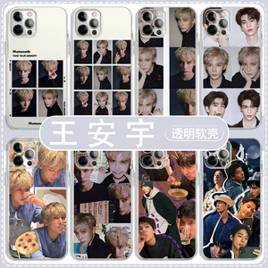 王安宇手机壳适用苹果16p