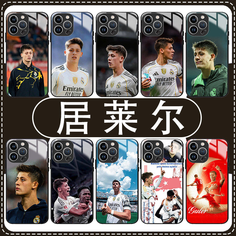 居莱尔手机壳苹果17华为m