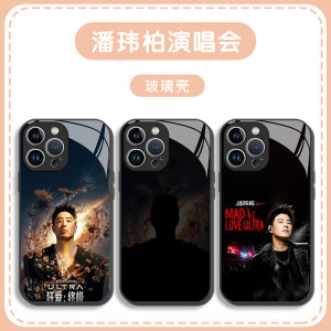 潘玮柏手机壳适用苹果17