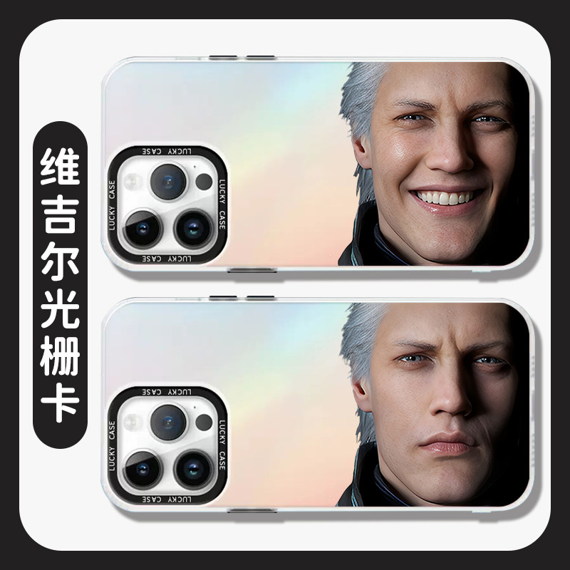维吉尔光栅卡手机壳鬼泣五适用苹果15华为mate60pro光栏iphone13周边p50小米14搞怪iqoo12套oppo红米vivo荣耀