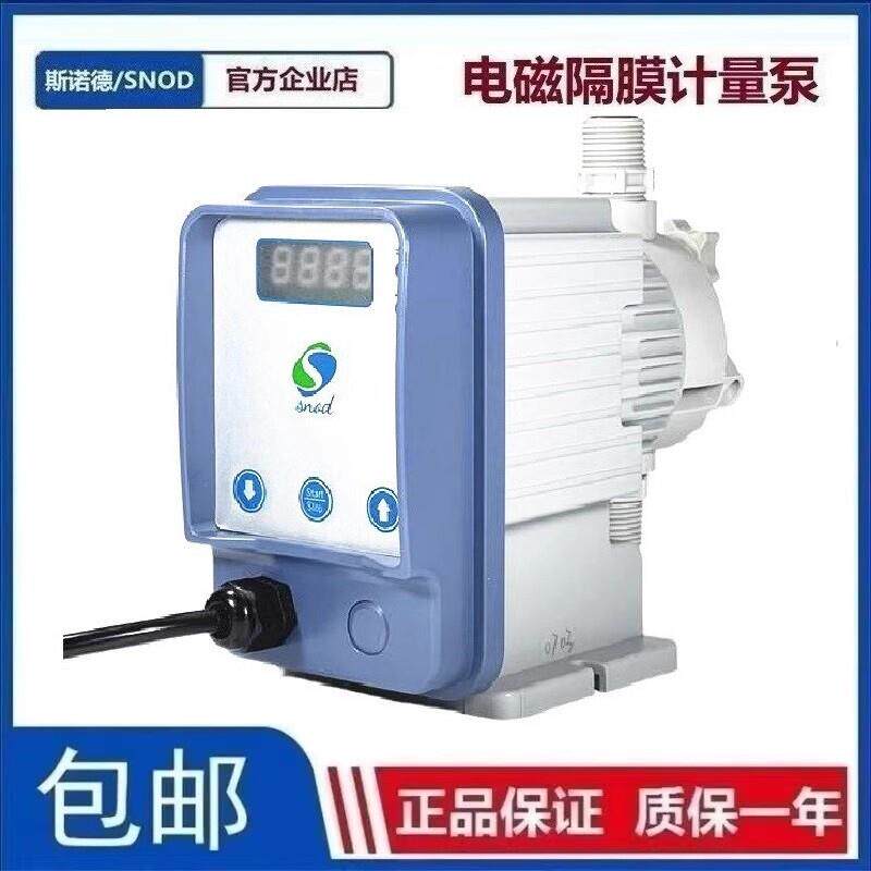 电磁隔膜计量泵加药泵污水净水二氧化氯消毒液洗车液酸碱添投加泵